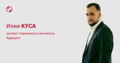 Украине скоро 30, а Концепции внешней политики так и нет. Вместо нее – глубокий кризис - liga.net - США - Украина - Германия