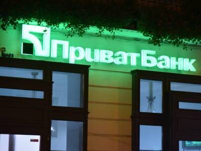 Екатерина Рожкова - "ПриватБанк" возглавил рейтинг банков по прибыльности за первое полугодие – НБУ - gordonua.com - Украина
