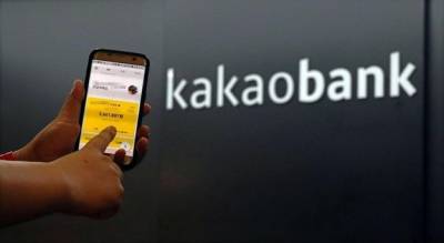 Kakao Bank вышел на IPO. Его оценка составила около $2,8 миллиарда - minfin.com.ua - Южная Корея - Украина