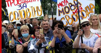 Тарас Креминь - Противникам закона о языке в Киеве посоветовали покинуть Украину - profile.ru - Украина - Киев