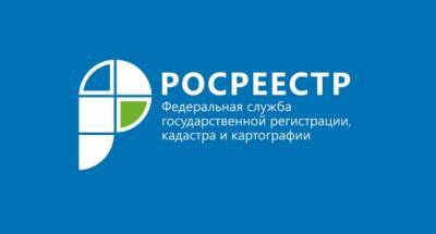 Прикамский Росреестр: за ложные сведения в кадастровых документах - административная ответственность - iskra-kungur.ru - Россия - Пермь - Пермский край
