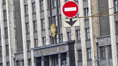 Владимир Зеленский - Алексей Чепа - В Госдуме раскритиковали слова Зеленского о Крыме - iz.ru - Россия - Украина - Киев - Крым - Израиль