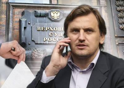 Алексей Журавлев - Дмитрий Булыкин - Верховный суд разрешил футболисту Булыкину выдвигаться в ГД РФ - mskgazeta.ru - Россия