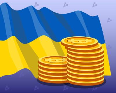Александр Борняков - В Минцифры Украины заявили о готовящейся легализации платежей в криптовалютах - forklog.com - Украина