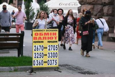 Украинцы стали избавляться от валюты. Как это скажется на курсе доллара - kp.ua - Украина