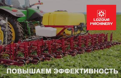 Повышение эффективности за счет аппликаторов для внесения жидких удобрений - agroportal.ua - Украина