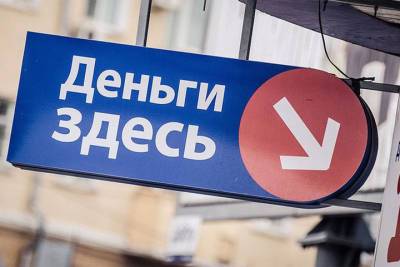 Мошенники придумали новый способ обмана жителей Тверской области - tver.mk.ru - Тверь - Тверская обл.