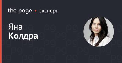 Почему криптовалюты не войдут в мейнстрим, а цифровые валюты центробанков войдут - thepage.ua - Китай - США - Украина - Германия
