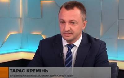 Евгений Комаровский - Киевский «шпрехенфюрер» призвал русскоязычных украинцев покинуть страну - eadaily.com - Украина