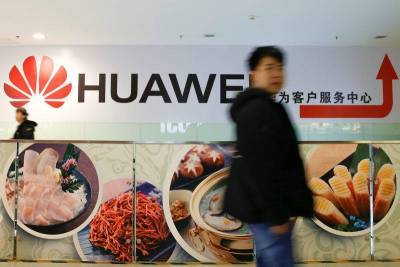 Huawei пережила максимальное падение выручки - smartmoney.one - Китай - США - Reuters