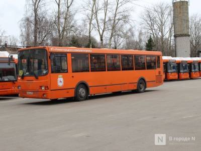 Несколько нижегородских автобусов временно изменят маршруты 7 августа - vgoroden.ru
