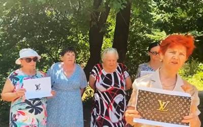 Louis Vuitton - Российские пенсионерки потребовали запретить Louis Vuitton - korrespondent.net - Россия - Украина