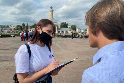 1500 жителей Костромской области уже сделали предложения в «Народную программу» - kostroma.mk.ru - Россия - Костромская обл. - Кострома - Экология