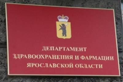 Депздрав Ярославской области прокомментировал ползущую пациентку - yar.mk.ru - Ярославская обл. - Рыбинск