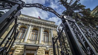 Центробанк сообщил о росте международных резервов России - iz.ru - Россия - Израиль