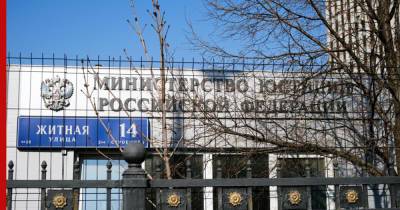 ФБК* и "Штабы Навального"* внесли в список запрещенных организаций - profile.ru - Россия