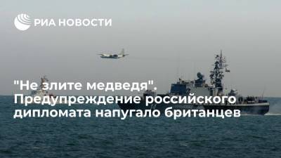 Британских читателей Daily Express возмутили слова российского дипломата Пилипсона - ria.ru - Москва - Россия - Англия - Великобритания