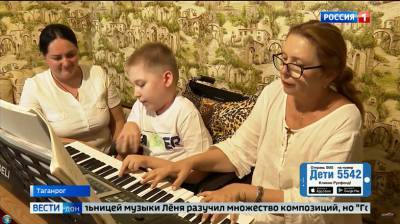 10-летнему таганрожцу Русфонд помогает найти средства для дорогостоящей операции - dontr.ru - Таганрог
