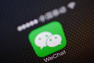 Прокуратура Пекина подала гражданский иск против WeChat - smartmoney.one - Китай - Пекин - Reuters