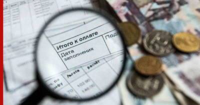 Тарифы на жилищно-коммунальные услуги выросли в России на 4,2% по сравнению с 2020 годом - profile.ru - Россия - Тарифы
