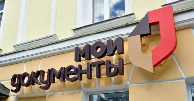 Василий Голубев - Власти Ростовской области отменили ковидные ограничения при посещении МФЦ - reendex.ru - Ростовская обл.