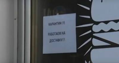 В Луганске снова ввели карантинные ограничения для кафе и ресторанов - cxid.info - Луганск
