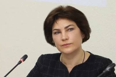 Ирина Венедиктова - Венедиктова анонсировала создание «департаментов войны» в СБУ и Нацполиции - lenta.ua - Украина - Луганская обл. - Донецкая обл.