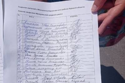 Роман Старовойт - В Курской области родители пытаются «отвоевать» школу в селе Макаровка - chr.mk.ru - Курская обл.