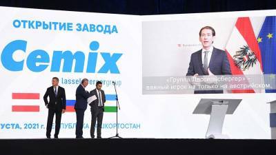 Себастьян Курц - Курц отметил роль российского рынка для Австрии - iz.ru - Австрия - Россия - Башкирия - Израиль - район Абзелиловский
