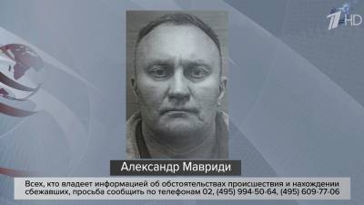 Владимир Маругов - Александр Мавриди - Убийца «колбасного короля» и еще четверо преступников сбежали из СИЗО при помощи гаечного ключа - 1tv.ru