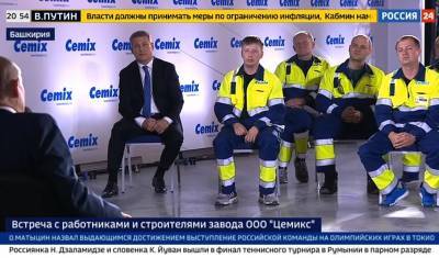 Владимир Путин - Владимир Путин прорекламировал Башкирский мед - mkset.ru - Россия - Башкирия
