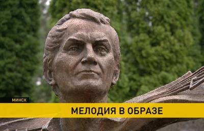 Памятник народному артисту СССР Игорю Лученку открыли на Аллее славы Восточного кладбища Минска - ont.by - Белоруссия - Минск