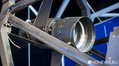 Зоя Осколкова - В Млечном Пути обнаружили загадочное скопление газа - newdaynews.ru - Китай