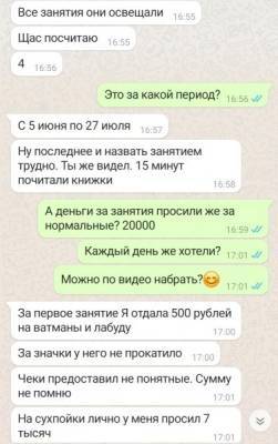 Гвардия Прилепина. Що цэ? - geo-politica.info - Челябинск