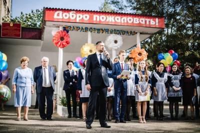Концессию по школе в мкр Каштак забрали у Минплана и отдали Минстрою Забайкалья - chita.ru - Россия - Чита