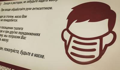 Масочные войны в Тюмени: победителем всегда остается государство - nashgorod.ru - Тюмень