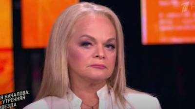 Лариса Долина - Лариса Долина опечалила поклонников рассказом об онкологии - penzainform.ru