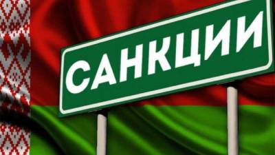 Александр Лукашенко - Светлана Тихановская - Джо Байден - В США намерены ввести новые санкции в отношении Белоруссии - anna-news.info - США - Белоруссия