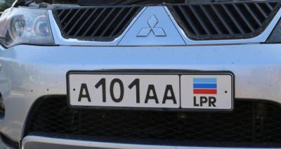 В Луганске повышение ввозной таможенной пошлины на легковые автомобили отсрочили - cxid.info - ЛНР - Луганск