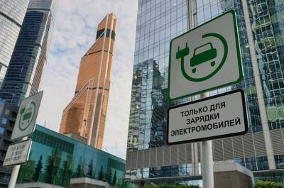 Выгодно ли иметь электромобиль в России - pnp.ru - Россия