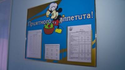Пензенцы могут принять участие в обсуждении меню для школьников - penzainform.ru - Пензенская обл.
