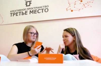 Обучение до «третьих мест» доведёт. В Ульяновске открылась онлайн-академия - ulpravda.ru - Россия - Белоруссия - Германия - Берлин - Ульяновск