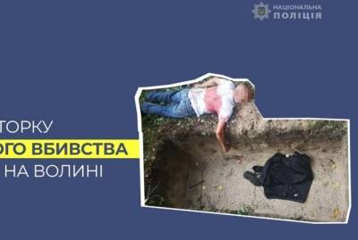 На Волыни женщина набрала кредитов на бывшего мужа и решила его убить - kp.ua - Украина