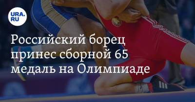Владимир Путин - Гаджимурад Рашидов - Российский борец принес сборной 65 медаль на Олимпиаде - ura.news - Россия - Токио - Венгрия