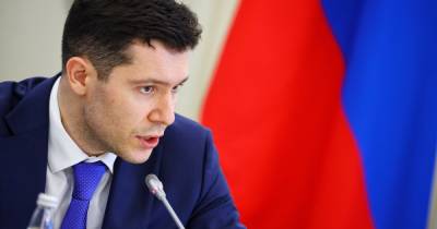 Антон Алиханов - Алиханов оценил интерес калиниградских вузов к всероссийской программе «Приоритет 2030» - klops.ru