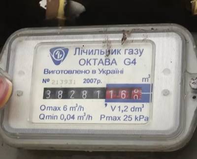 От 4 до 9 тысяч гривен: украинцам придется доплатить кучу денег за газ, кого коснется - ukrainianwall.com - Украина