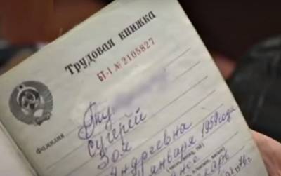 Марина Лазебная - Пенсии в Украине: для выхода на заслуженный отдых официальный стаж не потребуется - что готовит Минсоцполитики - ukrainianwall.com - Украина
