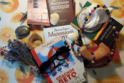 Пляжное чтиво: ТОП-50 книг, которые нужно прочитать в отпуске - crimea.mk.ru