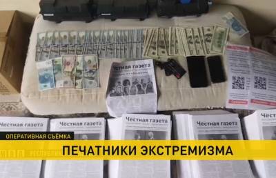 В Минске задержан организатор подпольной типографии - ont.by - Украина - Белоруссия - Минск