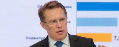 Михаил Мурашко - Мурашко назвал российский регион с самой сложной коронавирусной обстановкой - runews24.ru - Россия - Астраханская обл.